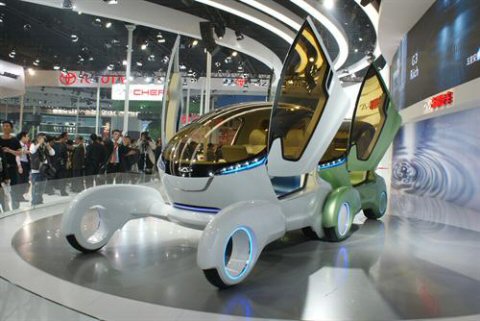 Chery @Ant Concept