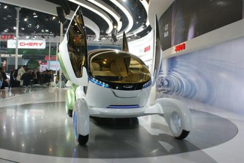 Chery @Ant Concept