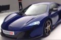McLaren 650S entry level che verrà presentata al Salone di GInevra 2014