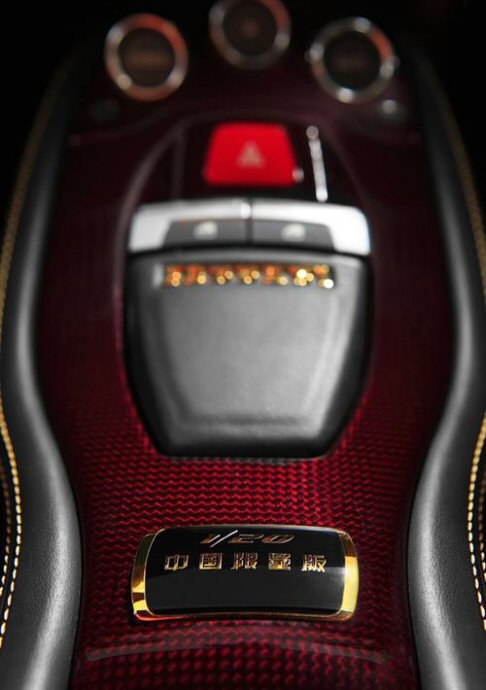 Ferrari - A bordo lo spirito longma è presente attraverso ricami dorati sui poggiatesta della vettura. Il pulsante di accensione per ognuna delle 20 vetture è inciso con ideogrammi cinesi. width=