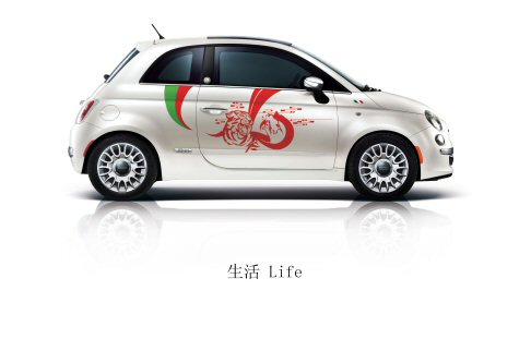 Fiat - Fiat 500 First Edition Life width=