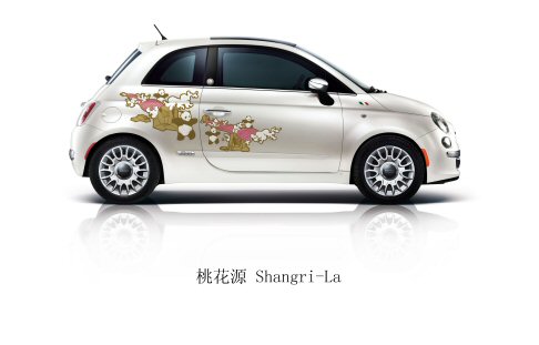 Fiat - Fiat 500 First Edition Shangri-La width=