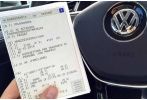 Bollo auto 2027, arriva l´esenzione