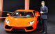 Lamborghini Aventador: il successo è online