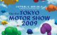 Motor Show di Tokyo: la Honda prepara molte novità