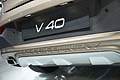 La V40 Cross Country vanta dinamiche di guida d'eccellenza, con trazione integrale disponibile sull'unità T5 turbo a benzina. 